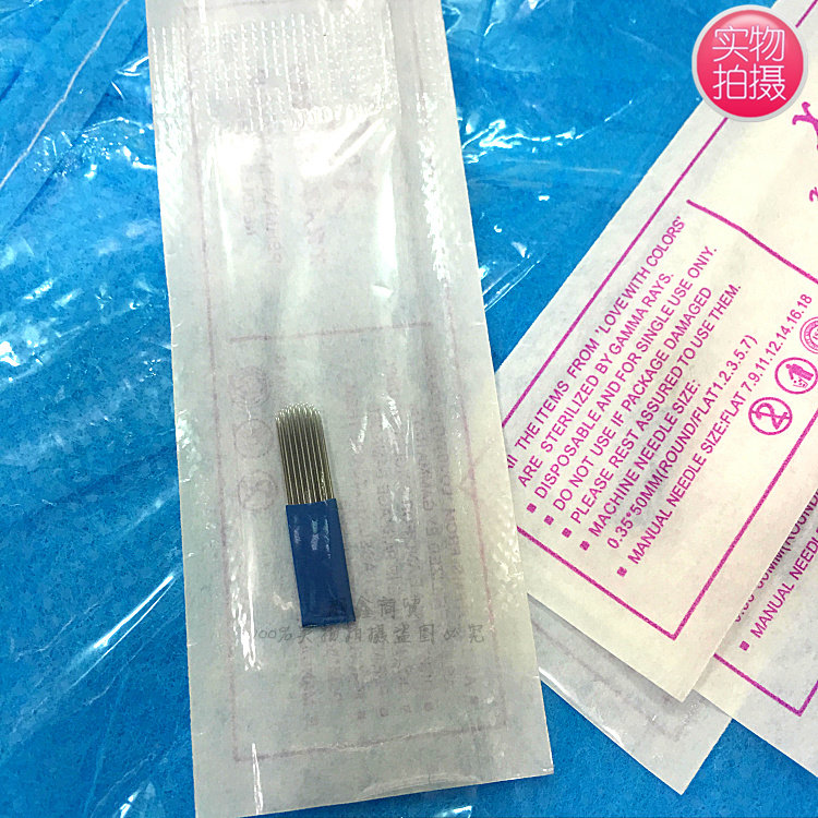 手工打雾双排针片纹眉水雾眉弧型排17针雾眉针头红皮平头纹绣刀片