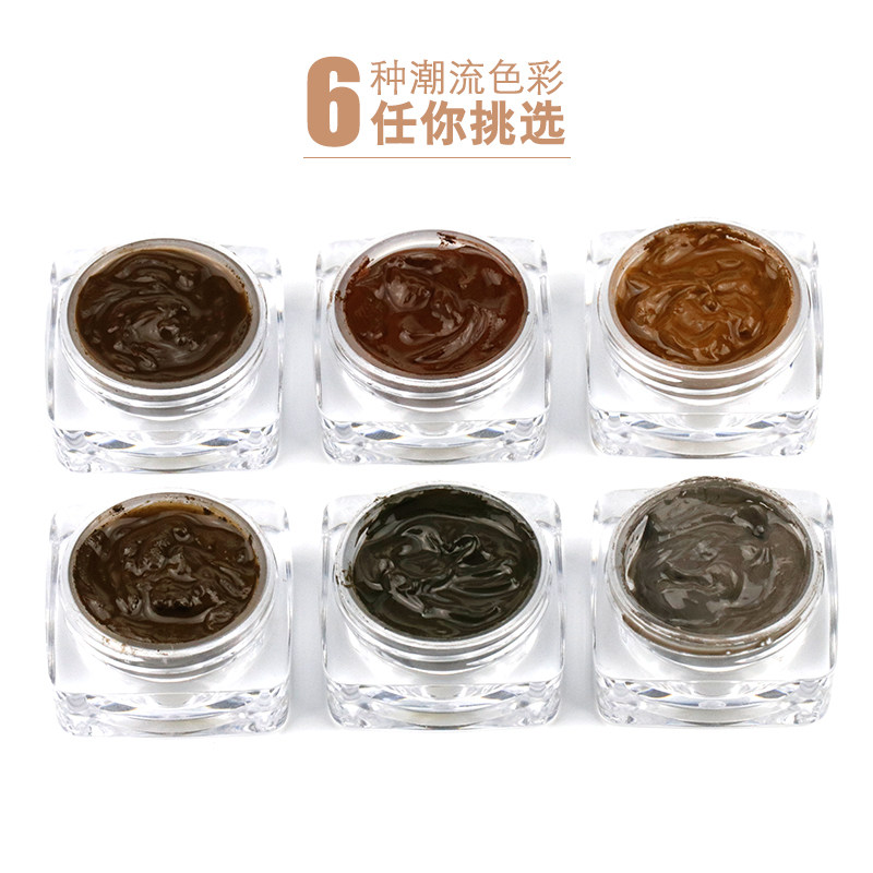 半永久纹绣膏体色料 手工纹眉飘丝绣眉线条眉颜料 根状眉色膏色乳