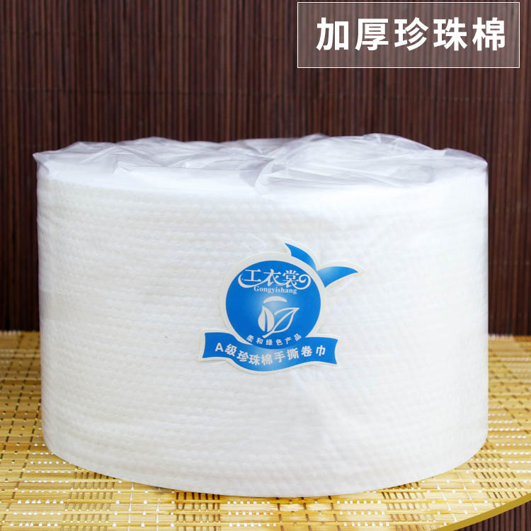 专业珍珠棉柔软美容院加厚洁面巾