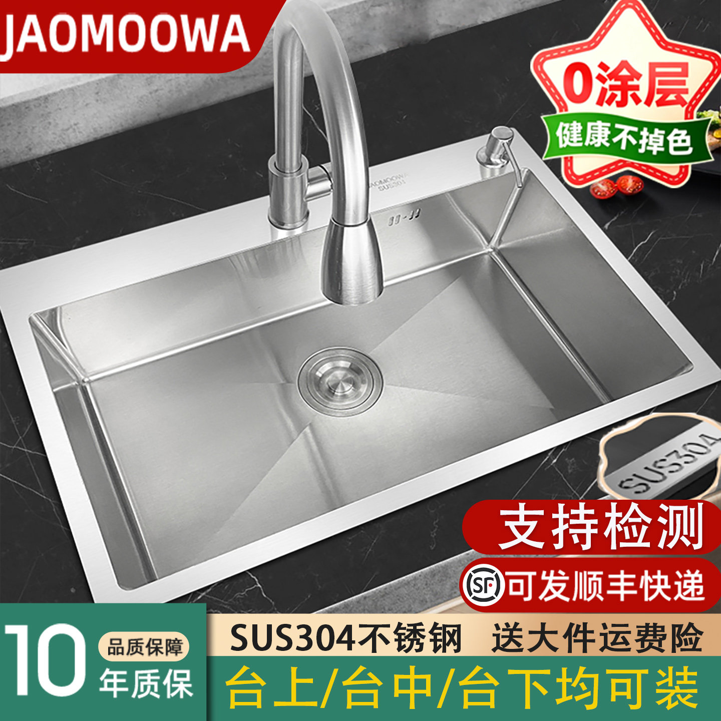 厚SUS纯304洗碗池子厨房洗菜盆不锈钢水槽单槽洗菜池洗碗盆家用盆