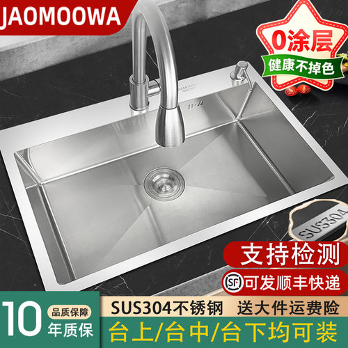 厚SUS纯304洗碗池子厨房洗菜盆不锈钢水槽单槽洗菜池洗碗盆家用盆