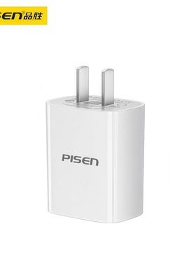 品胜多口充电器2A双口多功能三口适用苹果小米oppo华为三星vivo手机平板10w快充闪充PD20W充电头官网旗舰店17