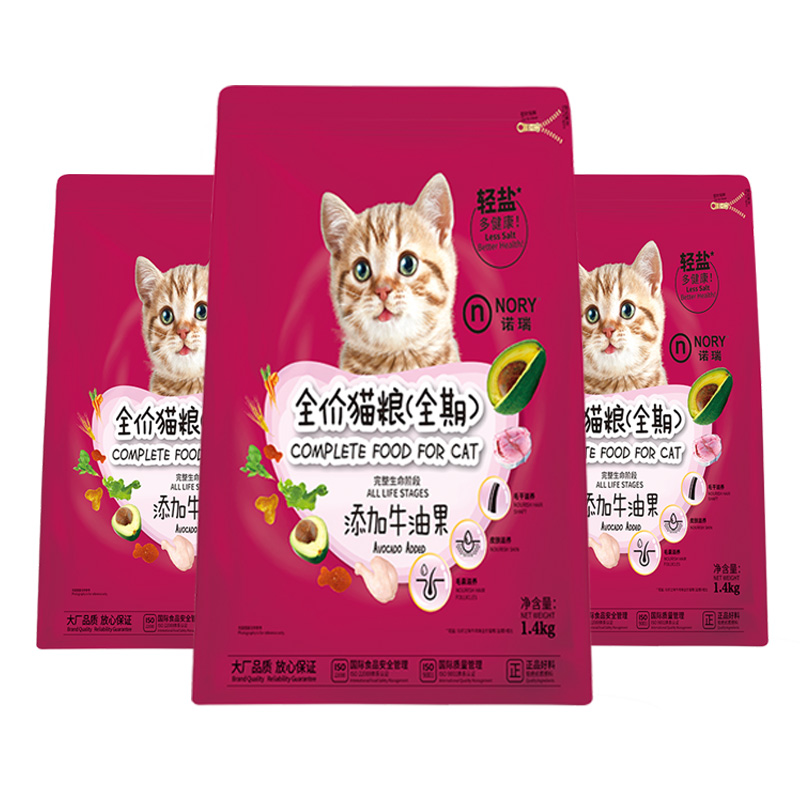 诺瑞猫粮添加牛油果1.4kg