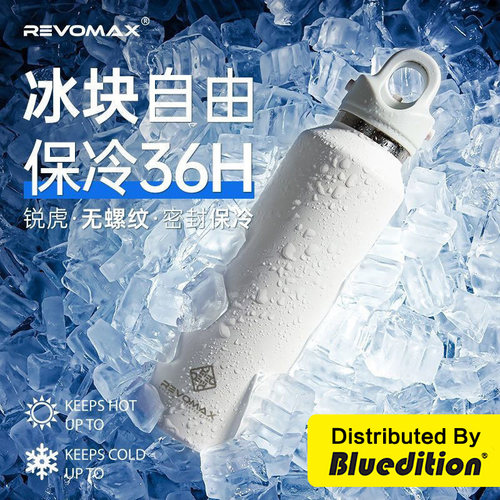 清仓美国RevoMax锐虎保温杯便携不锈钢男生女士保冷运动户外水杯 - 封面