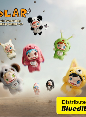 POPMART泡泡玛特POLAR宝拉Monster Baby怪物收藏系列毛绒挂件盲盒