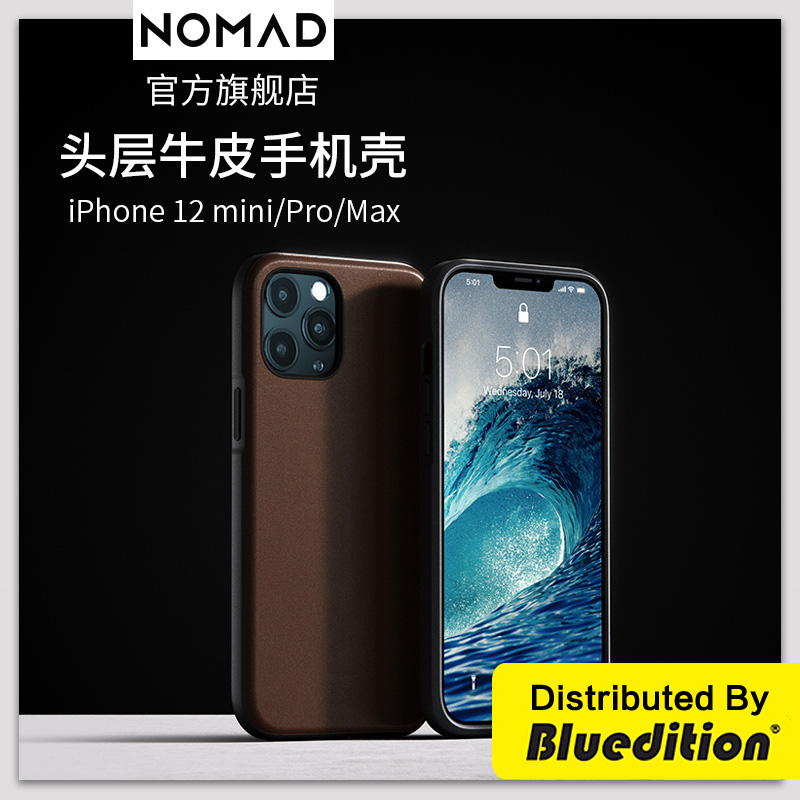 NOMAD苹果iPhone12mini手机壳Pro全包Max防摔高档真皮边框保护套|ruв категории Цифровые аксессуары, аксессуары для мобильных телефонов, телефон защитный кожух/оболочка - от Buy2taobao.com для оказания профессиональной услуги покупки агента Taobao