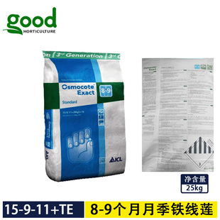 花肥318s控释肥长效安全肥绣球盆景肥料 奥绿A2多肉专用肥玫瑰月季