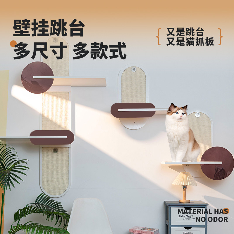 实木猫抓猫窝一体多功能猫爬架