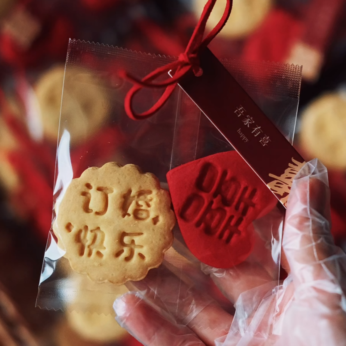 结婚订婚婚礼婚庆专用伴郎伴娘创意定制伴手礼喜饼双喜字饼干批发