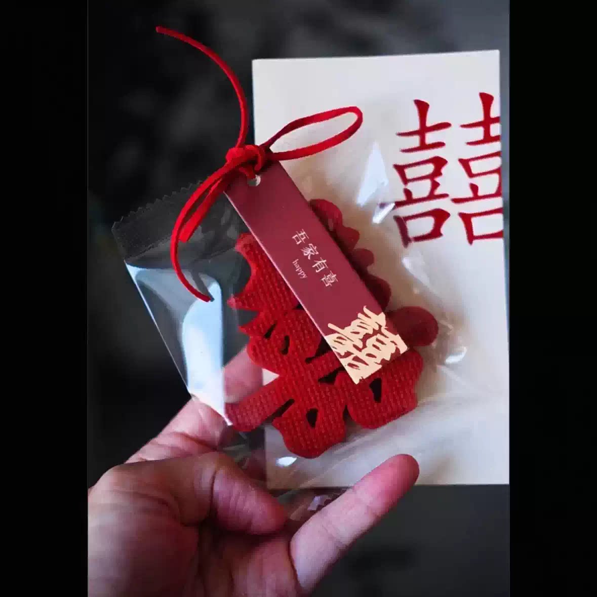 结婚订婚婚礼婚庆专用伴郎伴娘创意定制伴手礼喜饼双喜字饼干批发