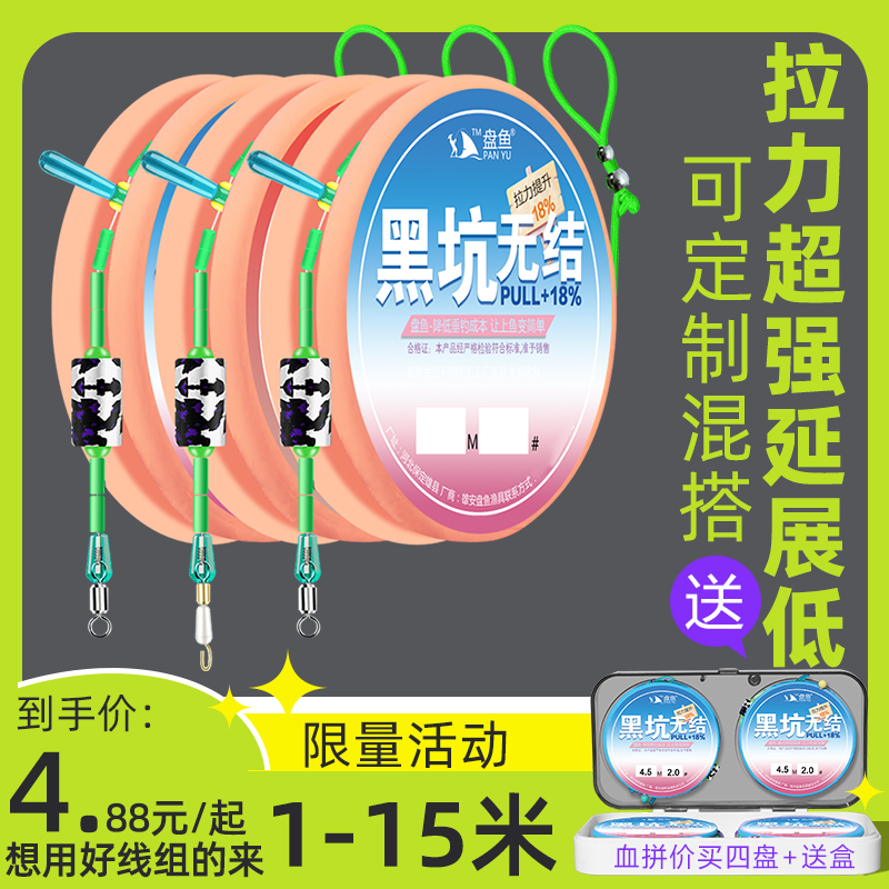 无结线组强拉力低延展四盘送盒子