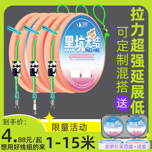 无结线组强拉力低延展四盘送盒子