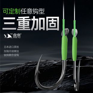 定制大物巨物无结子线双钩无倒刺青鱼跑铅加长1.2米1.5米2.0米