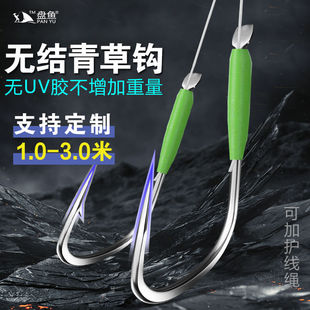定制黑坑青鱼专用无结子线双钩成品珠珠子线大巨物草鱼千又伊势尼
