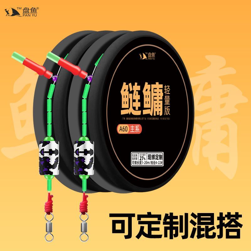 可定制鲢鳙专用主线组
