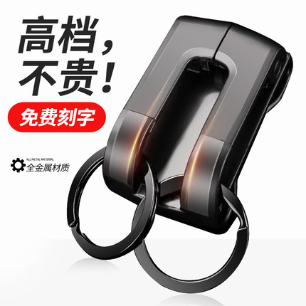 百诚皮带钥匙扣2025年新款男士腰挂高档正品锁钥挂钩高端腰带汽车