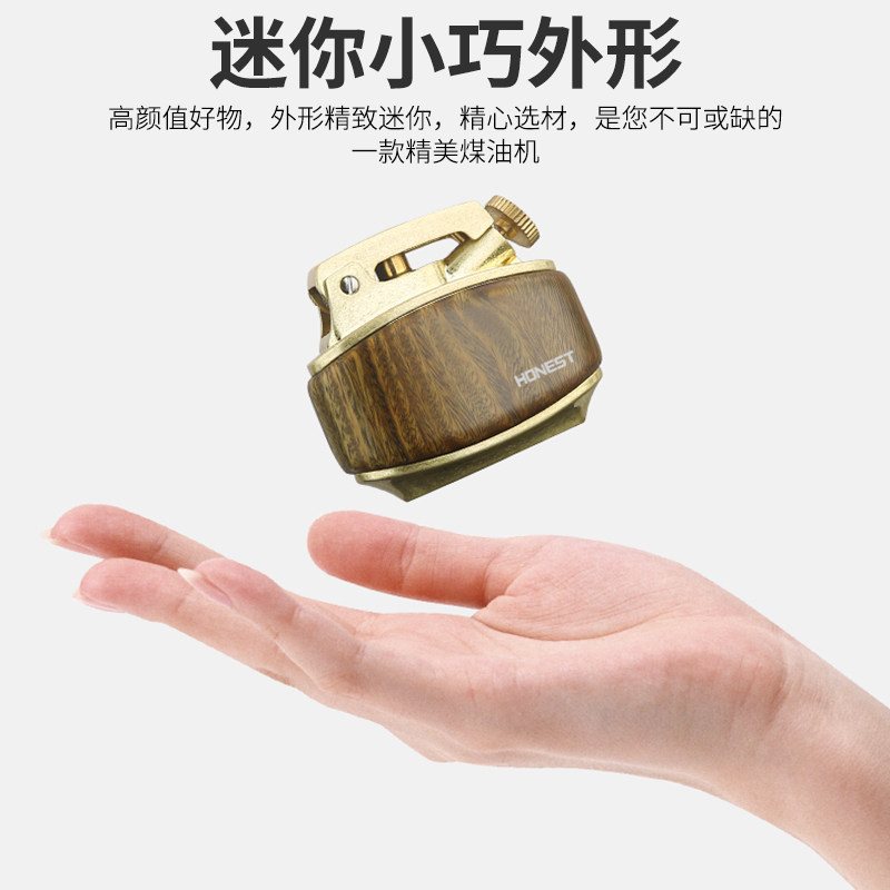 百诚复古老式煤油打火机男高档防风檀木煤油打火机创意送男朋友