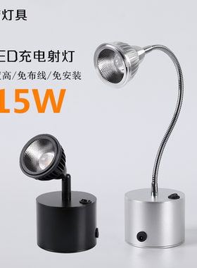 led可充电橱柜婚庆移动软管射灯