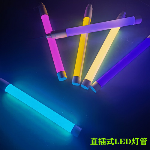 插头氛围LED灯管补光灯管