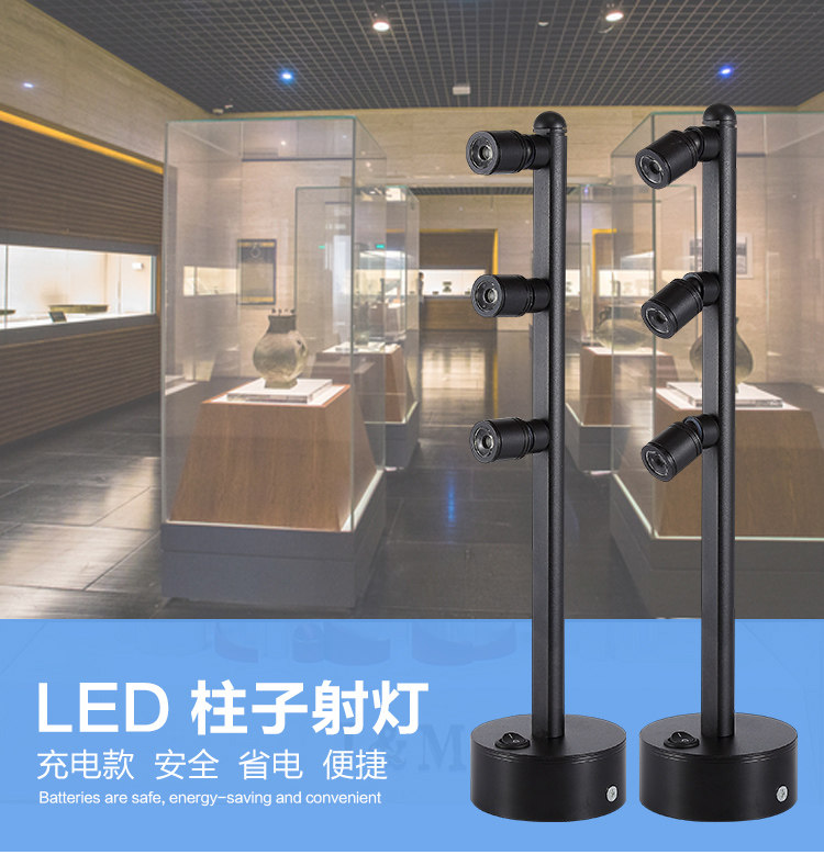 led无线立杆充电柱子玻璃柜台珠宝玉石手办展柜展示展会模型射灯