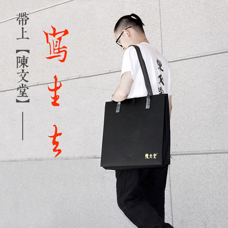 陈文堂书画写生夹套装学生书法国画宣纸速写板成人便捷户外背包