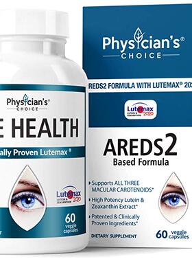 美国代购Areds 2 Eye Vitamins (Clinically Proven) Lutein