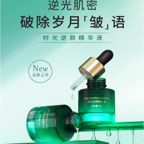 维怡美花开八度旗舰店时光逆龄精华液焕活青春肌底补水保湿以油养