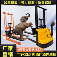 全電動(dòng)步行升降堆高裝卸堆垛鏟車