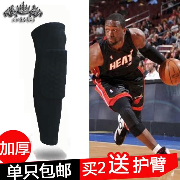 Protection sport - Ref 583390 Image 13