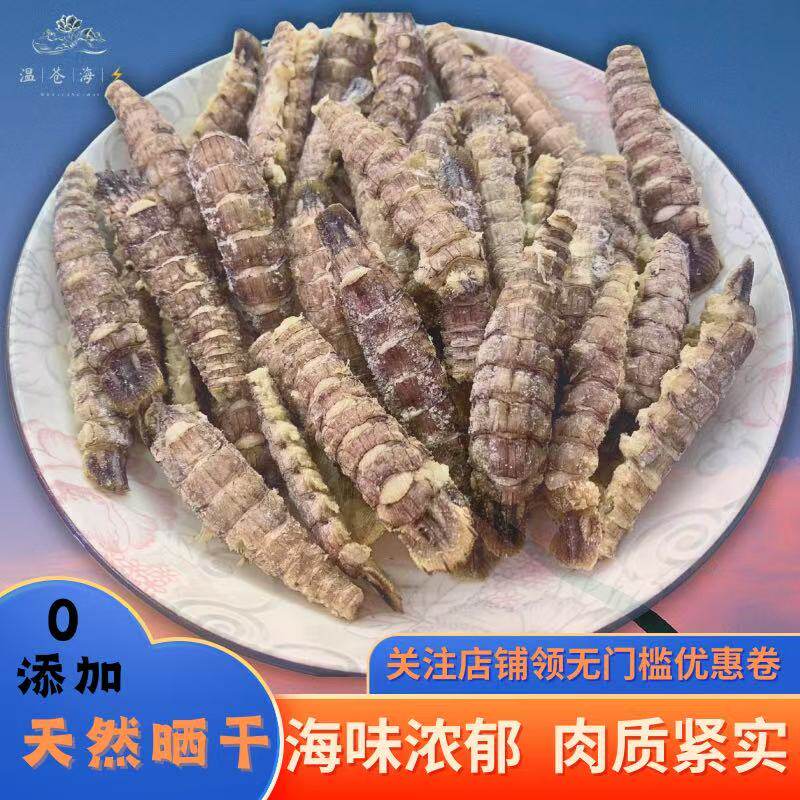 温州苍南特产淡干无盐全干虾姑肉