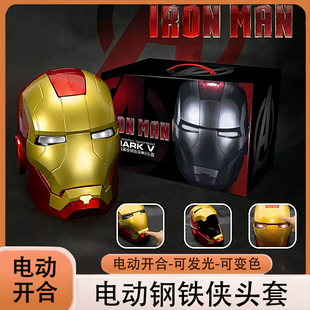 电动钢铁侠头盔面罩mk5贾维斯可穿戴触摸可变形发光成人儿童面具
