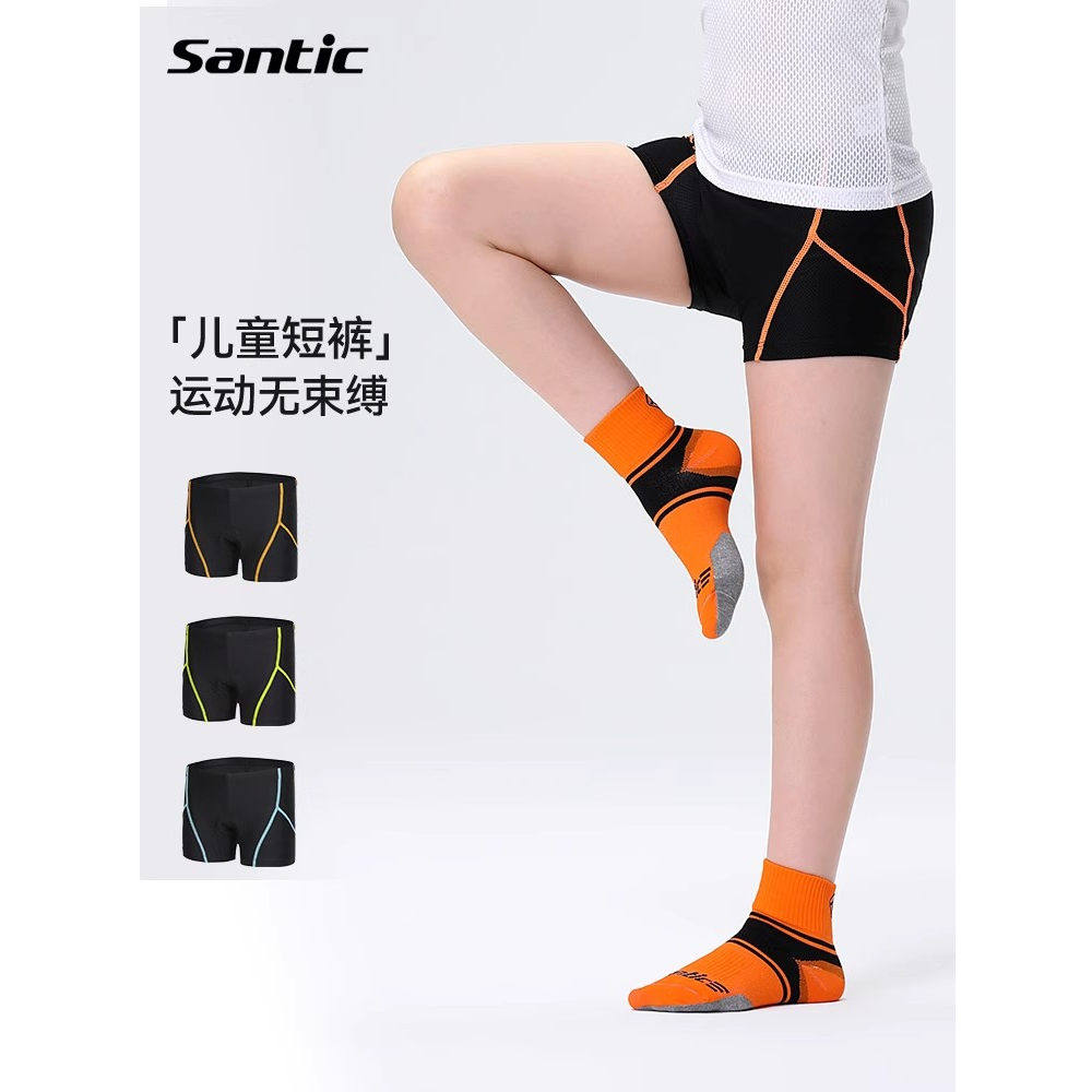 Santic森地客21ss儿童骑行内裤平衡车训练内裤短裤透气男女童波特