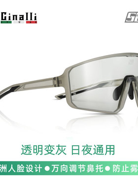 Cinalli SG款偏光透明变色骑行眼镜男女近视跑步防雾风镜日夜通用