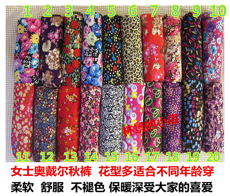 Pantalon collant jeunesse doux - Ref 762597 Image 4