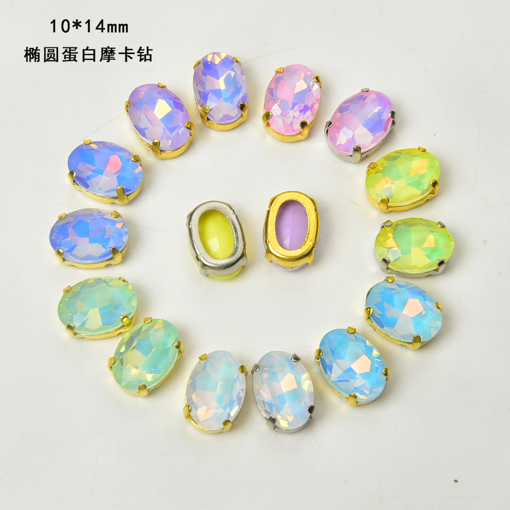 新美蛋白摩卡钻彩色手缝钻