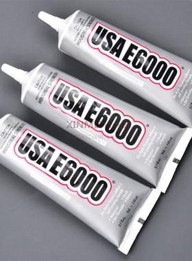 进口E6000胶水 diy饰品工具 手机美容粘钻点钻 110ml贴钻手缝钻