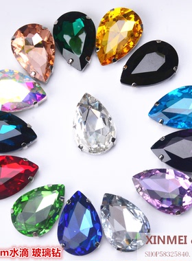 高闪水晶玻璃钻 水滴20*30大规格手缝钻 手机壳贴钻 服饰鞋饰钻