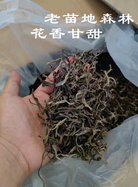 生普样品试喝10克 勐宋 布朗山 格朗和 易武 景迈 滑竹普洱生茶