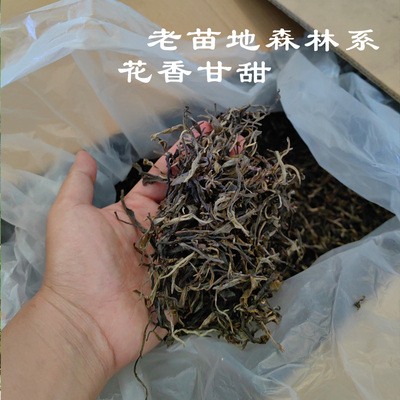 生普样品试喝10克 勐宋 布朗山 格朗和 易武 景迈 滑竹普洱生茶