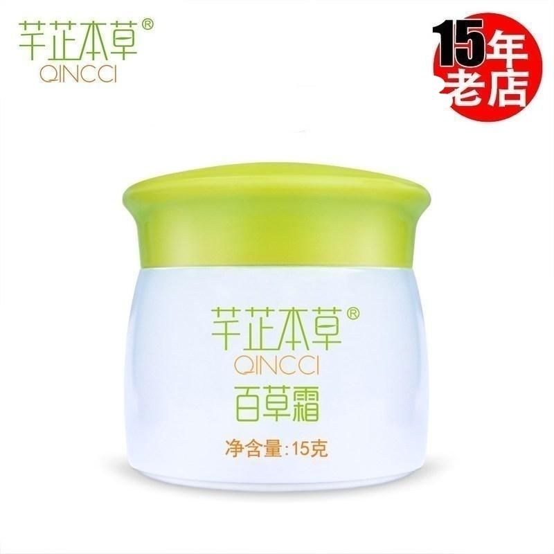 芊芷本草百草霜正品成人专用皮肤消毒护理（消）