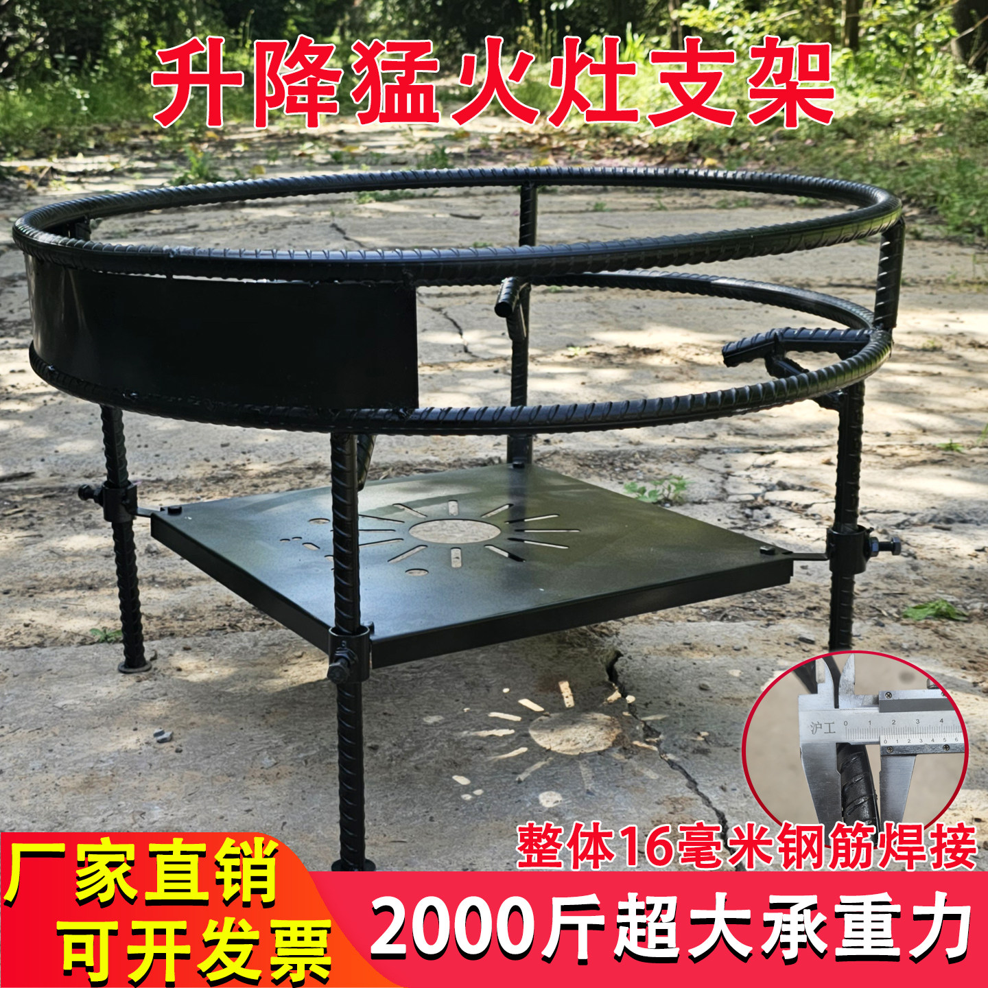 商用猛火燃气低汤炉汤锅支架图片