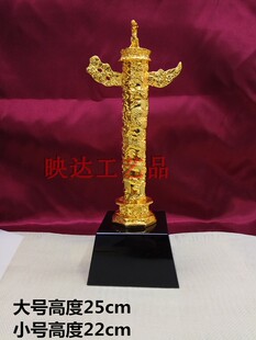 大小号金属中华柱奖杯奖牌个性奖杯奖牌定制纪念杯华表奖杯