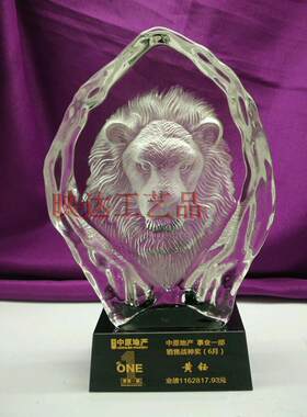 高档水晶冰山深雕狮头奖杯 狮王奖杯雄狮水晶奖牌礼品纪念品