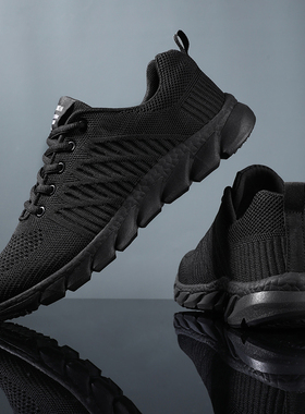纯黑男鞋夏季透气休闲跑步运动鞋耐磨防滑工作鞋全黑色网面鞋子男