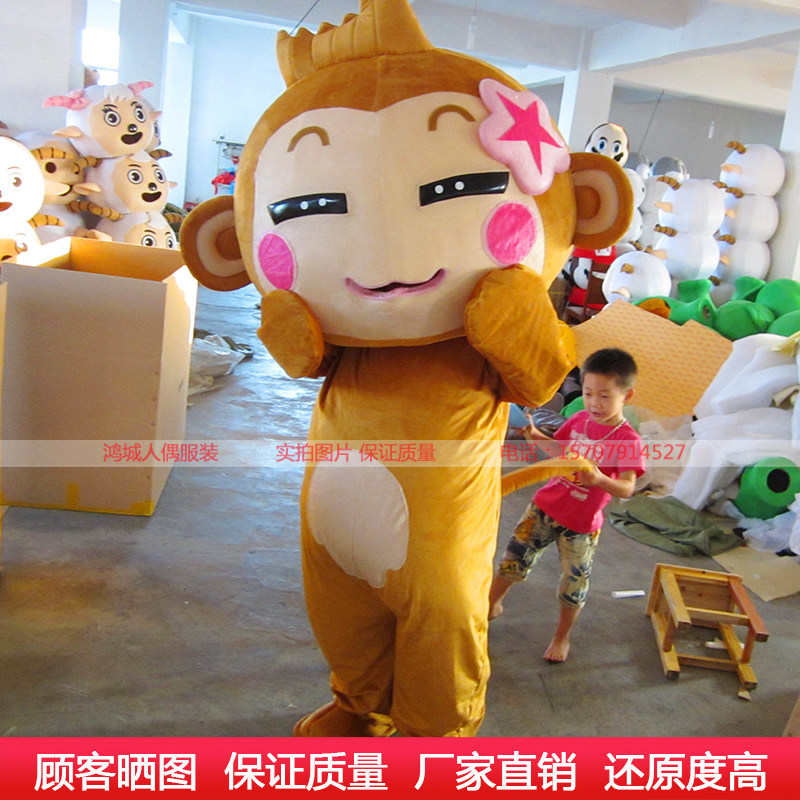 悠嘻猴行走公仔玩偶衣服