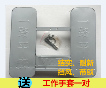 摩托车保险杠护杠金星正品摩托车带挡风板保险杠 护杠 护架加厚型