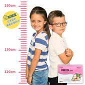 贴禧宝草本助伥穴位贴敷四季 通用儿童学生个子身高矮穴位养生贴敷