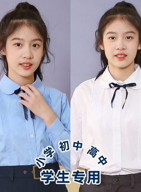 女童衬衫白色蓝色春秋季小学生打底衫秋天校服学院风儿童长袖衬衣
