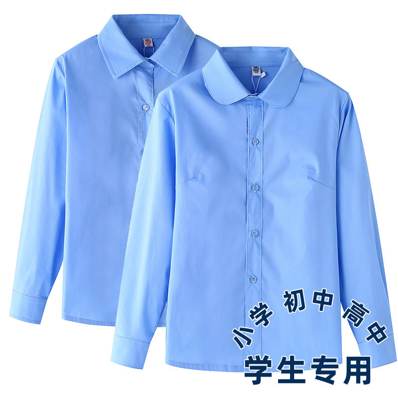 秋天2026新款小学生春秋季长袖衬衫蓝色学院风校服男女童棉衬衣服