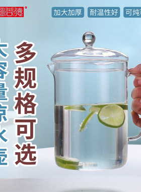 明尚德高硼硅玻璃3L大桶凉水壶